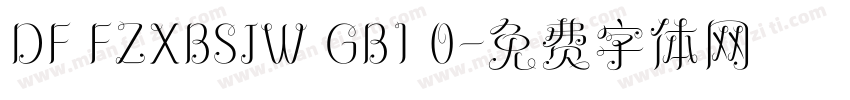 DF FZXBSJW GB1 0字体转换